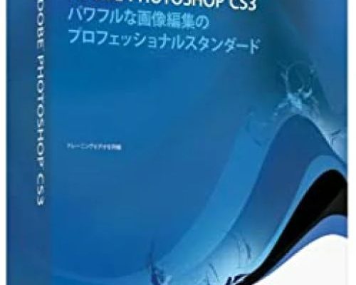 Download Adobe Photoshop CS3 Full Keygen